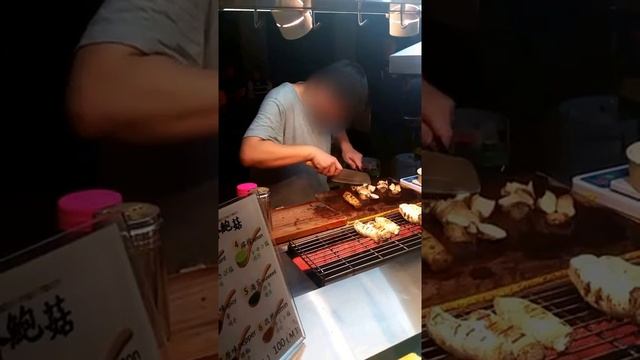 Roasted Pleurotus Eryngii杏鮑菇@Ningxia Night Market Taipei寧夏夜市 臺北 смотреть онлайн