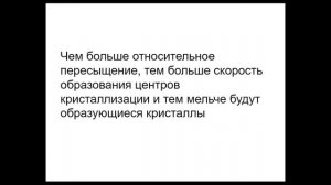 9:50 Основные понятия количественного анализа. Гравиметрический анализ