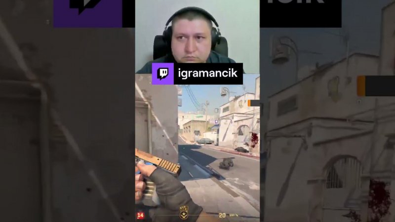 CS2 4 килл и  изи вин палец вверх | igramancik с помощью #Twitch