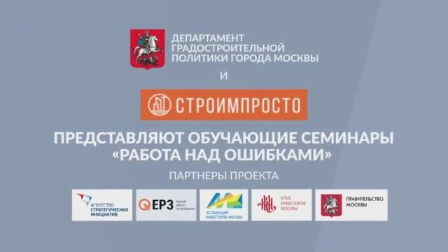 Т. Алексанова об изменениях в проекте постановления о СЗЗ.mp4
