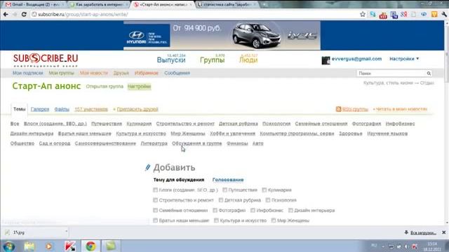 Как увеличить посещаемость сайта..mp4 (Евгений Вергус) смотреть онлайн