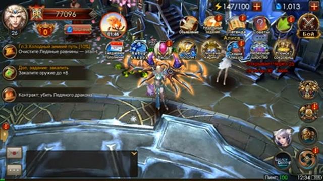 LoD Как создать твинк на основном акаунте смотреть онлайн