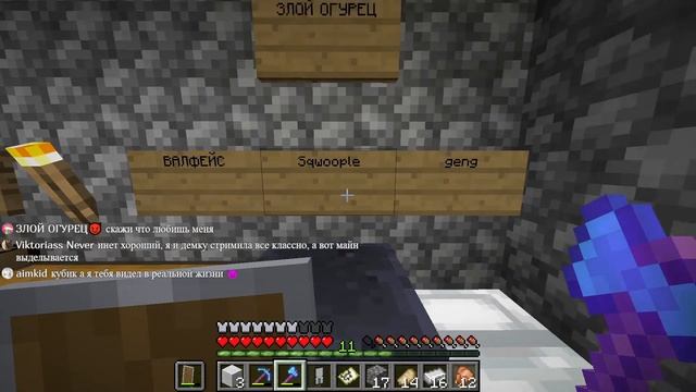 HALF-LIFE 2 + ROBLOX + МАЙНКРАФТ , СТРИМ