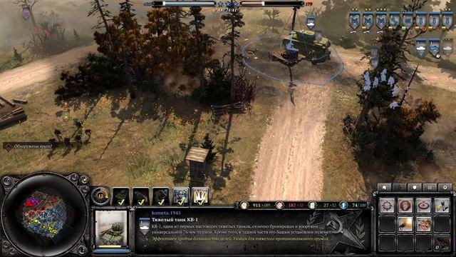 Company of Heroes 2 катаем в онлайне смотреть онлайн