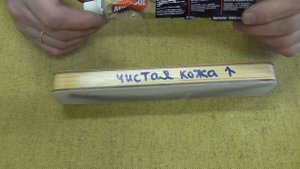 Правка ножей на досочке с кожей /// О пастах...