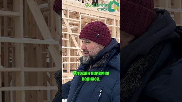 Строительство каркасного? дома в д.Крюково. НОВЫЙ ОБЪЕКТ!? Приемка каркаса с технадзором? #стройка