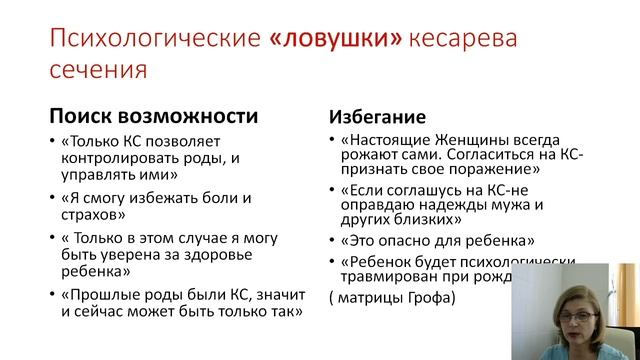 Урок № 6 "Кесарево сечение"