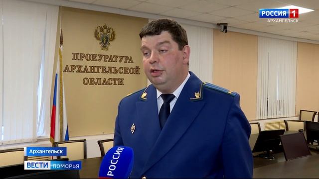 Началось оглашение вердикта присяжных по делу "шаманинских" (ГТРК Поморье от 08.07.2022)
