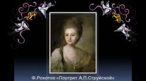 Гимн женщине.