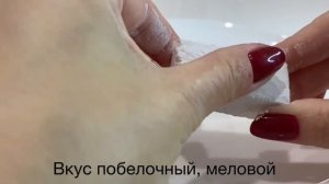 Пиленый Мел ПЕТРОПАВЛОВКА