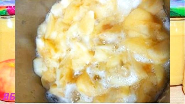 ЯБЛОЧНОЕ!??ПЮРЕ!?"НЕЖЕНКА"!??РЕЦЕПТЫ!ШЕФА!??APPLE! ?? PUREE! ? "GIRL"! ??