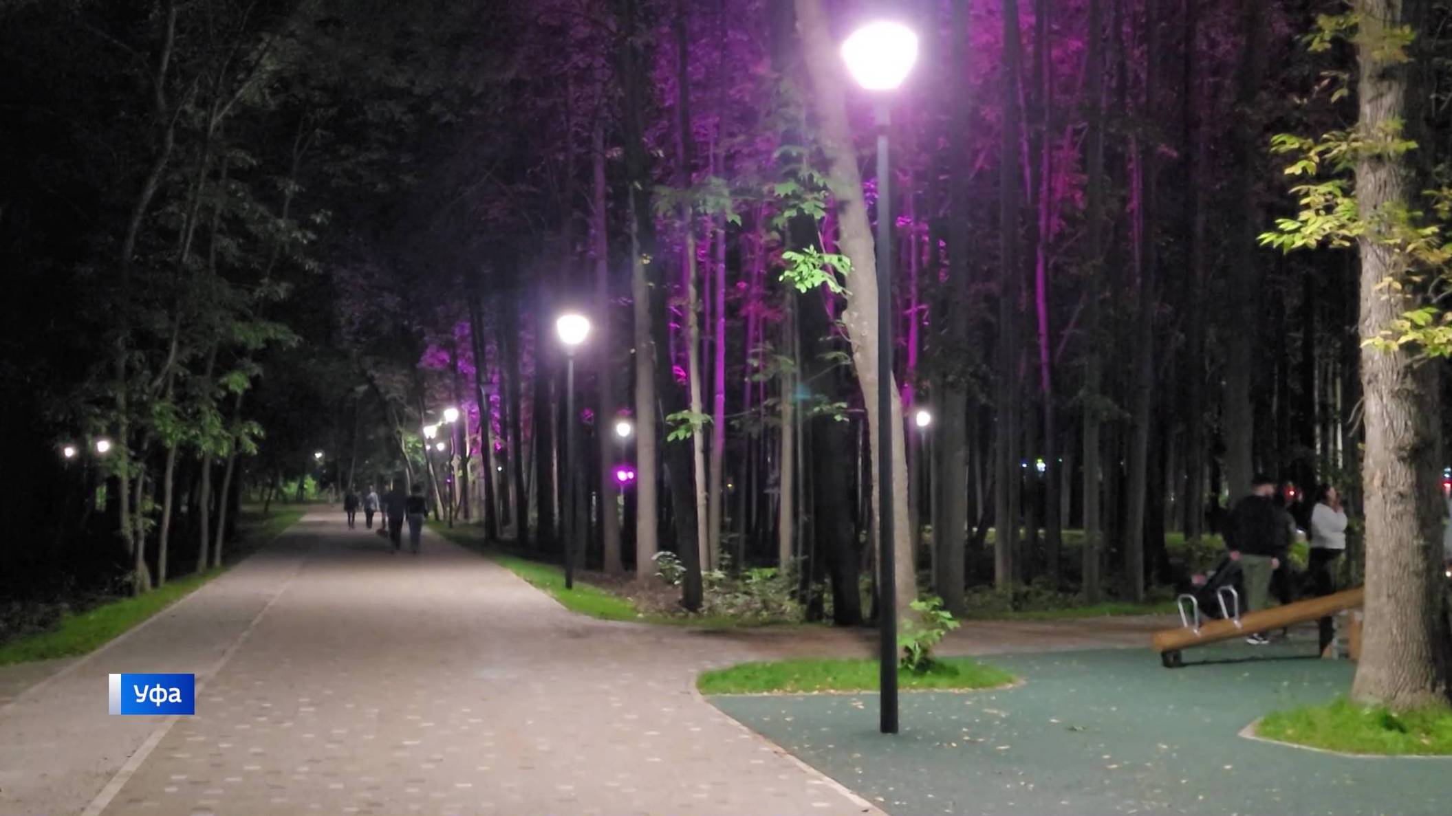 В Уфе появилась новая парковая зона