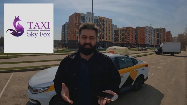 Вожу комфорт + по цепочке / Тк Полёт