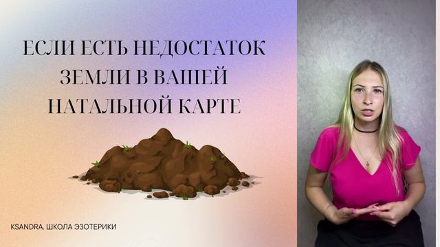 Ваши сильные и слабые стороны. Изучение астрологии. Стихии