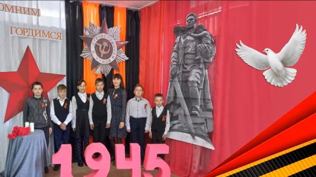 Ермаковский район Управление образования  Участие во ВСЕРОССИЙСКИХ АКЦИЯХ  77 лет ВЕЛИКОЙ ПОБЕДЕ