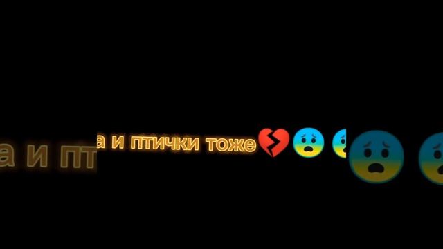 ☀️солнце смеялась в небе птички пели ? футаж на русском ❤️ смотреть онлайн