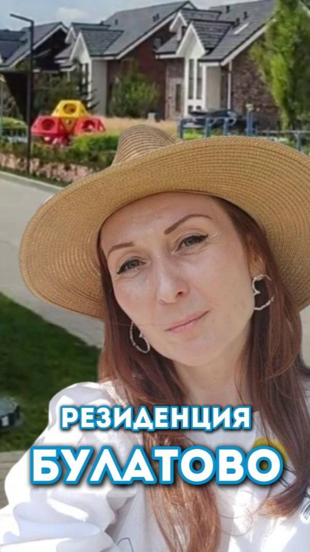 Резиденция Булатово в Подмосковье. Сказочное место для жизни.