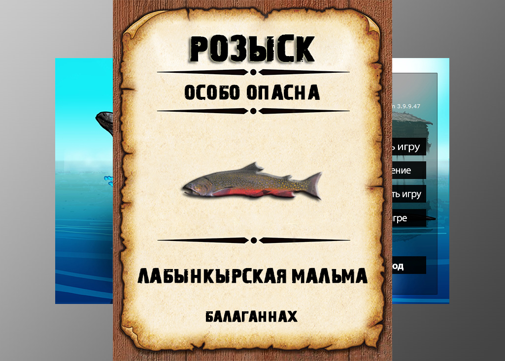 Рр3 восточный крит. Рр3 Валек. Валёк (река)