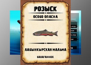Мутанты рр3. Лабынкырская мальма. Балаганнах.