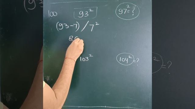 Square by Sutra Nikhilam | Vedic Maths Short Trick