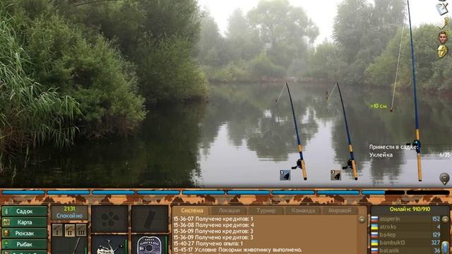 Fantastic Fishing-Рыбалка на три удочки!!! смотреть онлайн