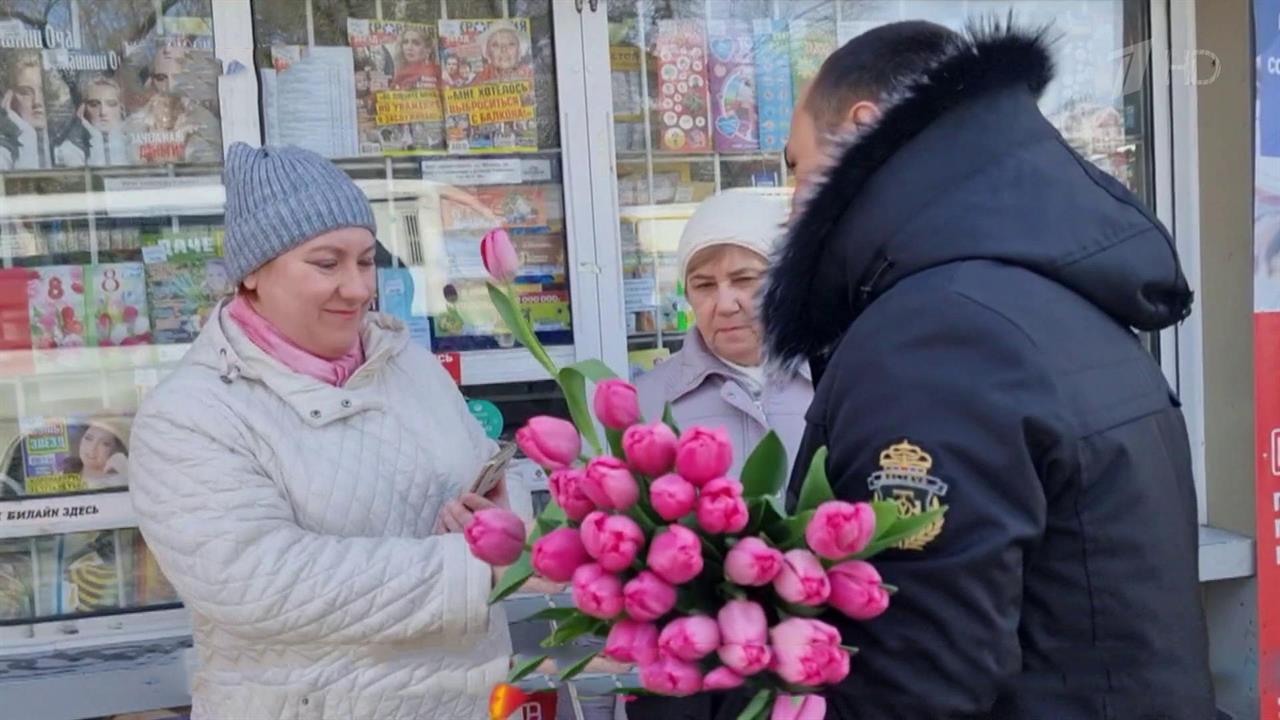 С 8 марта поздравления получают женщины по всей России