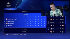 ?НАЧАЛО! ЕВРОКУБКОВЫЙ ВРАТАРЬ - КАРЬЕРА ЗА ВРАТАРЯ #1