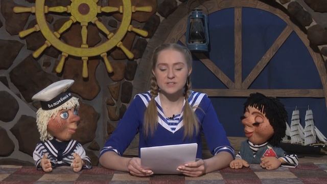 ВОЛШЕБНЫЙ МАЯЧОК Зимние причуды 1255 выпуск 2021 г смотреть онлайн