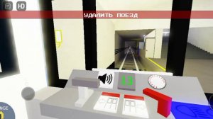 Roblox, Метро, 1 линия