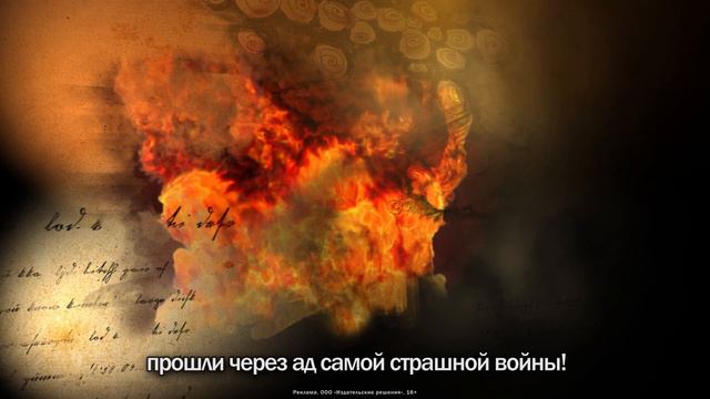 Буктрейлер к книгам "Закаленные войной" и "Они вершили Победу". Писатель Дмитрий Корнеев. смотреть онлайн