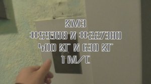 (36) Электрические лифты КМЗ V=1 м/с, грузоподъемность 400 и 630 кг