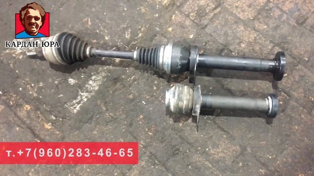 Кардан, привод Фольксваген Транспортер Т5 | Кардан Ремонт Юра © смотреть онлайн