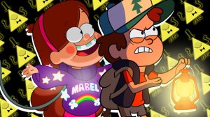 Гравити Фолз – ГДЕ 3 СЕЗОН