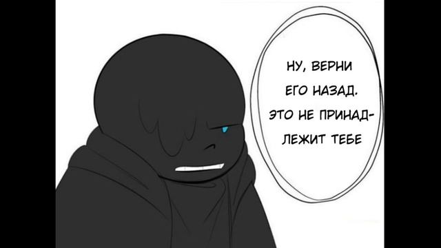ОЗВУЧКА КОМИКСОВ [UNDERTALE AU] смотреть онлайн