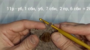 МК для начинающих Капибара малыш крючком