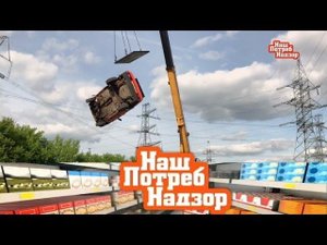 "НашПотребНадзор": тест суперклея и все тонкости фитотерапии (02.09.2018)
