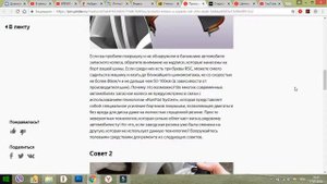 Проколол колесо а запаски нет?! Что делать?!