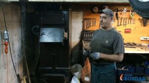 Реальный отзыв о котле "Свобода" КОДГ-40.