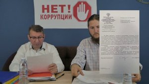 Коррупция в Кочубеевском районе Ставропольского края