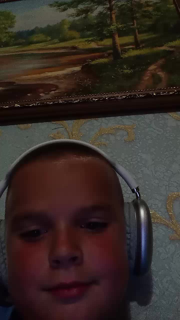 Du