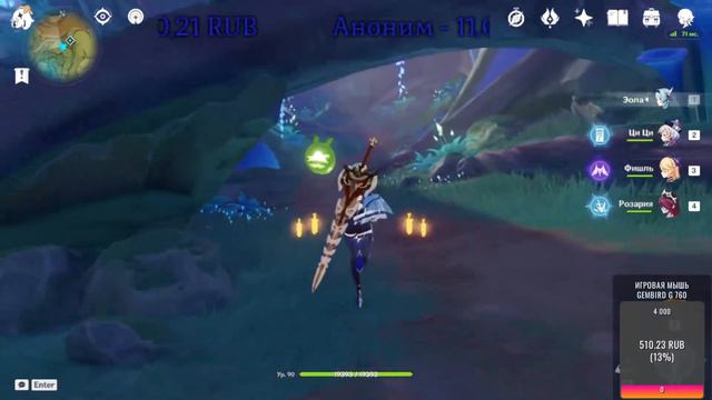 Стрим по Genshin Impact ( Europe ) #435 : 59АR : Изучаем Шумеру! смотреть онлайн