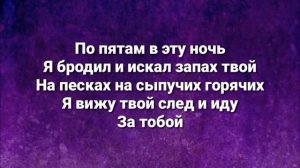 Корона минус текст (lyrics)