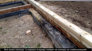 Впервые строю баню дом баню 6х6, первый ряд.