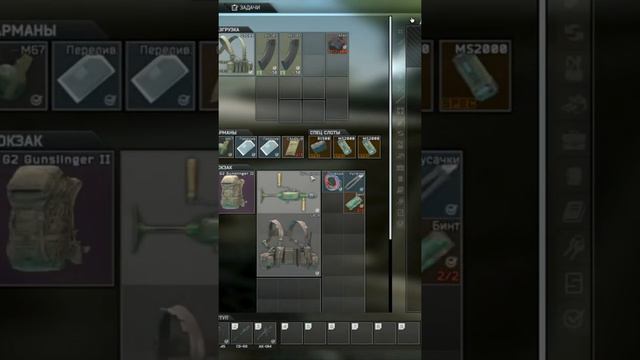 Где найти танковый аккумулятор? Тарков смотреть онлайн