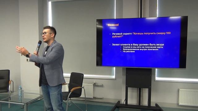 Бизнес Форум «ВКУСНЫЙ МАРКЕТИНГ» в Санкт-Петербурге 29.04.2023. Спикер Айрат Измайлов смотреть онлайн