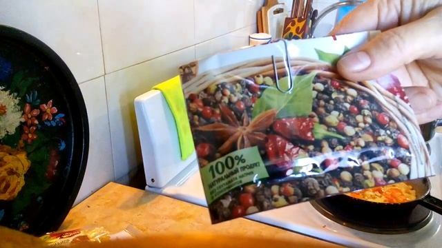 Суп бобовый. Обед. смотреть онлайн