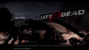 27# Left 4 Dead 1 | Достижение "ТУПИК"