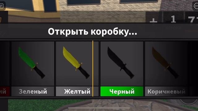Трата 20k монет!?Попалась годли??#roblox #murdermystery