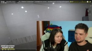 ВИТАЛИК И АНГЕЛИНА - САМЫЙ УЖАСНЫЙ ДОМ НА ПЛАНЕТЕ | АРТЕМОВ И АННА МЯУ РЕАКЦИЯ