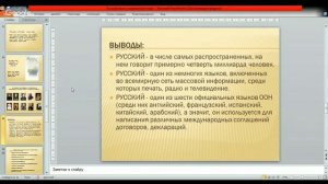 Русский язык 10 класс 1 неделя.